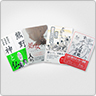 本(いずれか一冊)